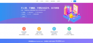 修复最新接口苹果免签封装分发平台源码-校睿铺