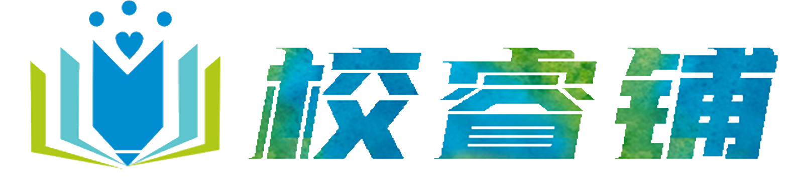 校睿铺-互联网项目学习地