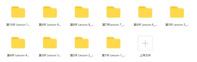 图片[6]-新概念英语1-4册儿童英语启蒙高清英语动画片全套动画素材资源-校睿铺