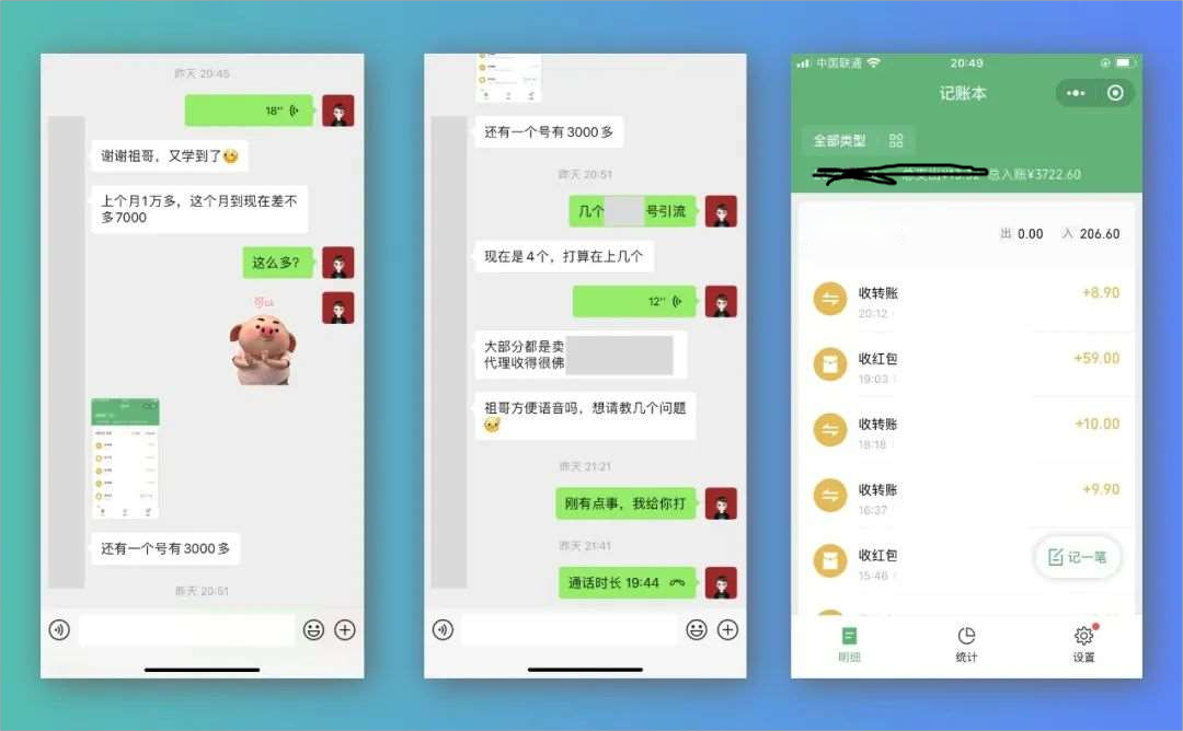 图片[1]-《小众PPT项目玩法》简单易复制 图文引流 两分钟一个作品 月入1W+小众项目PPT玩法 (教程+素材)-校睿铺