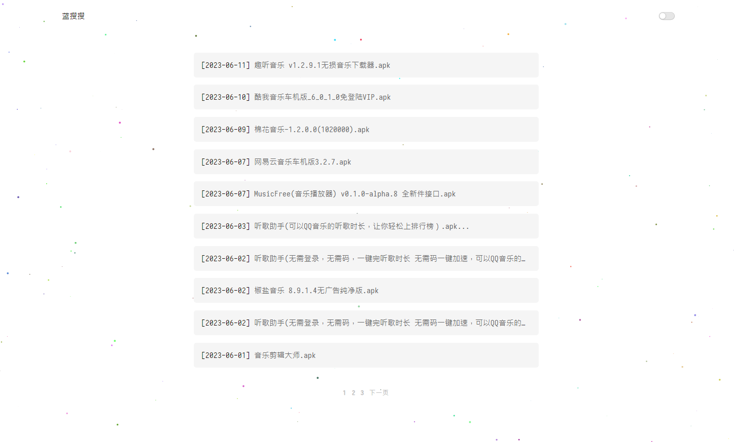 图片[1]-蓝奏云网盘搜索引擎网站系统源码 | 蓝搜网页版源码-校睿铺