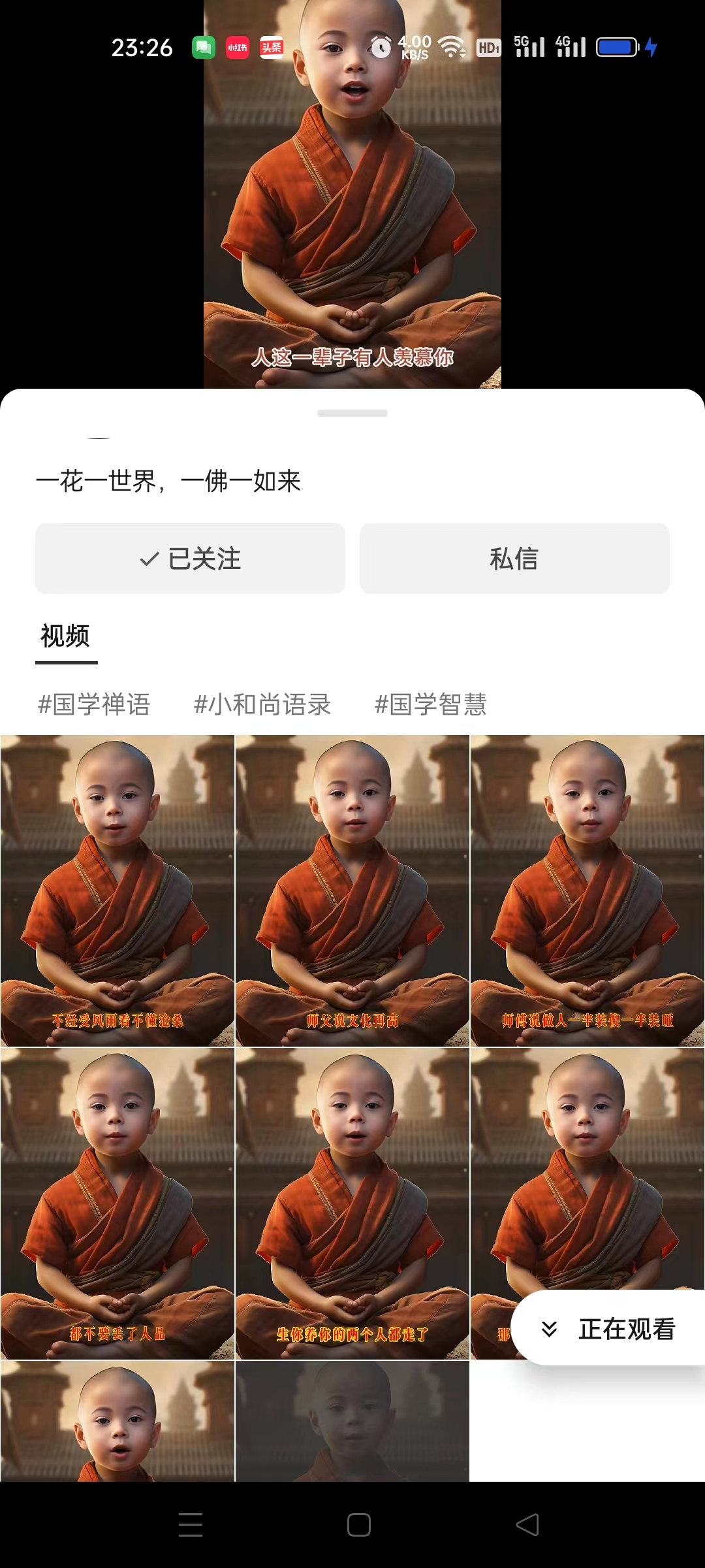 图片[1]-轻松让图片开口说话，保姆级视频教程（附免费制作工具）-校睿铺