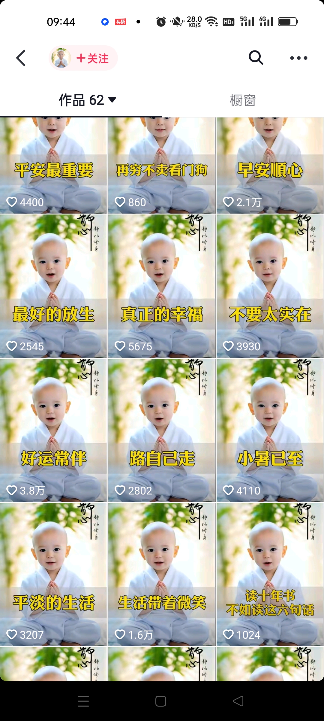 图片[2]-轻松让图片开口说话，保姆级视频教程（附免费制作工具）-校睿铺