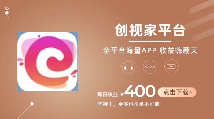 （11180期）短剧推广拉新，AI小说推文，全新玩法，主打的就是一个轻松日入300+-校睿铺