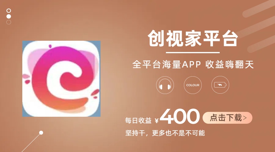 图片[1]-（11180期）短剧推广拉新，AI小说推文，全新玩法，主打的就是一个轻松日入300+-校睿铺