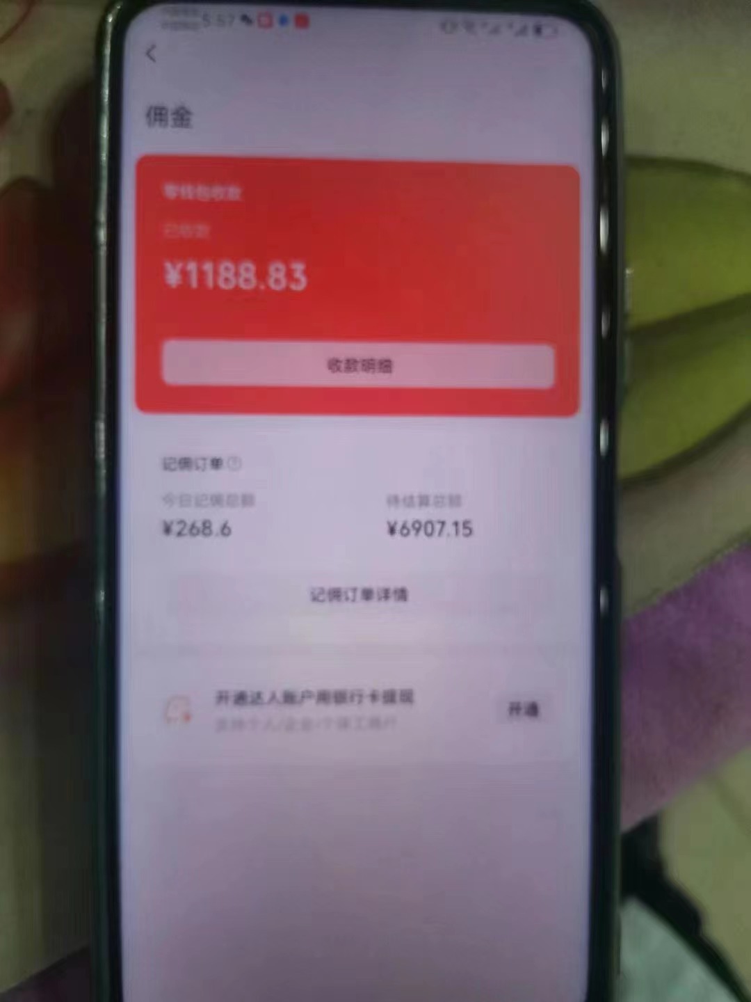 图片[3]-（11205期）视频号中年粉核心玩法 日收益2000+ 不投流小白轻松上手-校睿铺