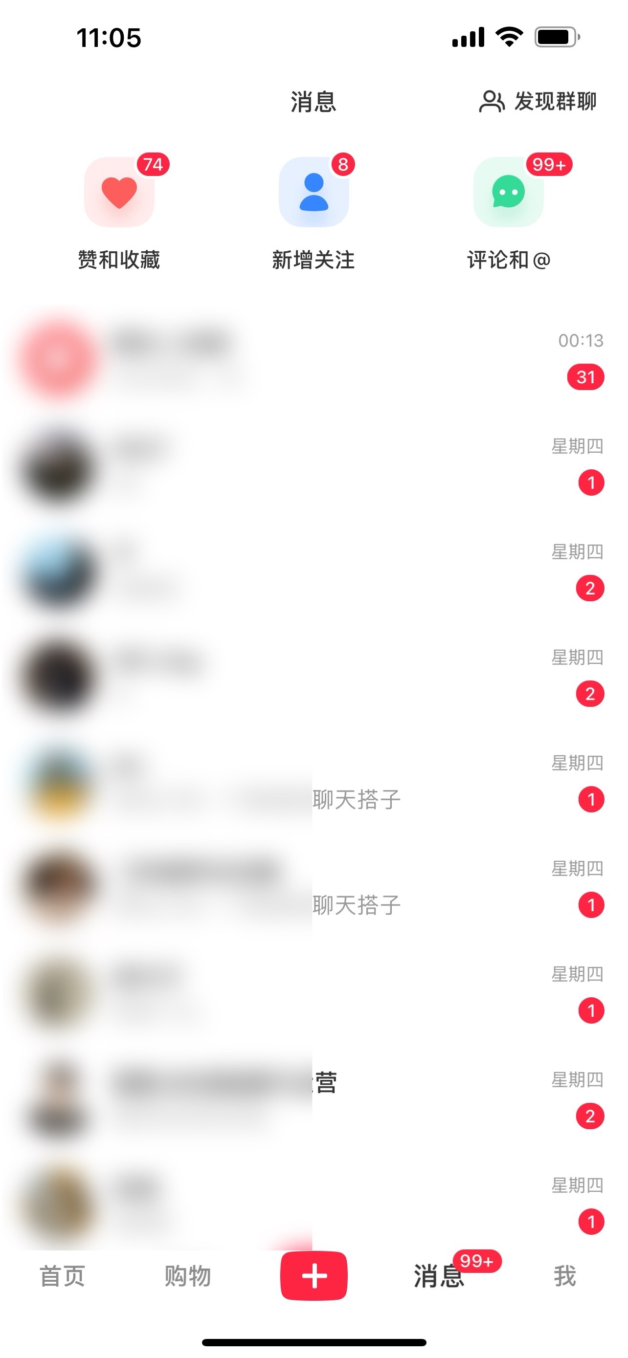 图片[2]-（11259期）2024年交友搭子最新项目，极速引流300+搭子粉，简单粗暴，好学好上手-校睿铺