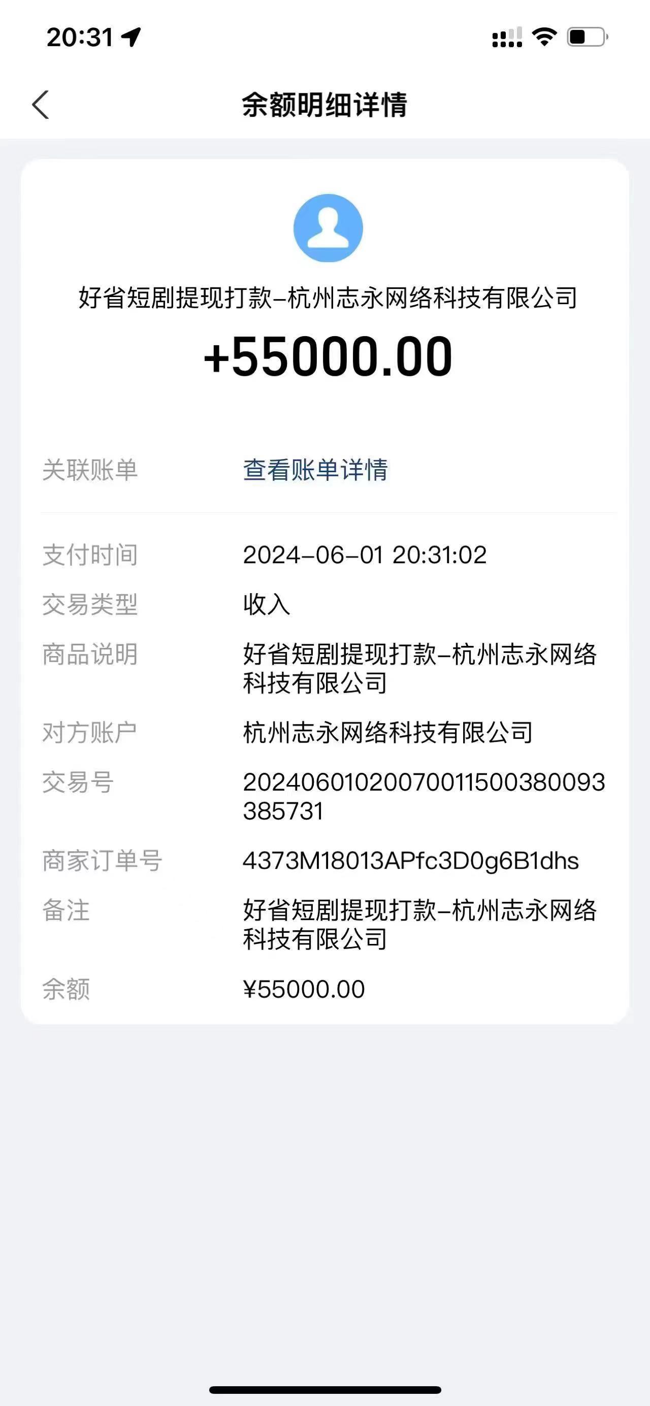 图片[2]-（11746期）一键生成短剧解说视频，百分百过原创，几分钟一条，无脑操作，日入3000+-校睿铺