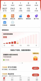 图片[3]-（12035期）拼多多虚拟电商，单人操作10家店，单店日盈利100+-校睿铺