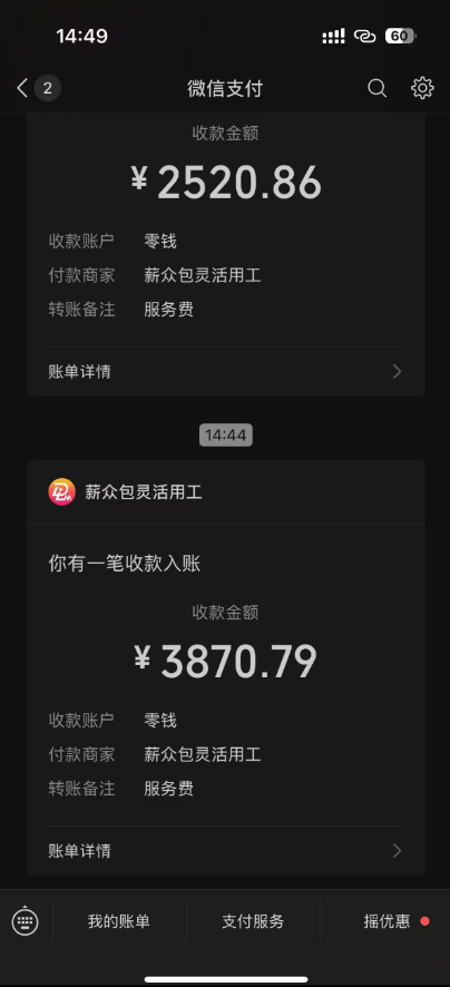 图片[1]-一天轻松3000+，抖音国补福利！评论就有钱，还有额外躺赚！-校睿铺