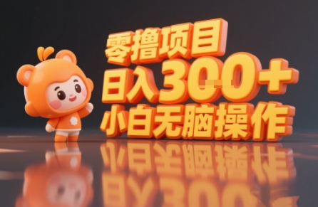 揭秘小说推文玩法，零撸项目，日入3张， 小白无脑操作-校睿铺