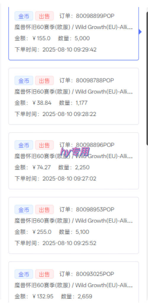 比上班强10倍！游戏全自动搬砖：不用打卡&nbsp; 不用沟通，当天上手日入1k +，长久稳定【揭秘】