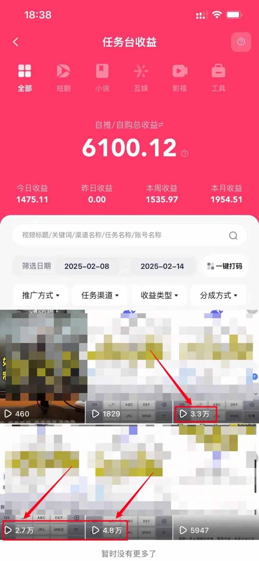 图片[1]-2025最强拉新，单用户下载5块佣金，5分钟一条抖音爆火原创对口型视频，…-校睿铺