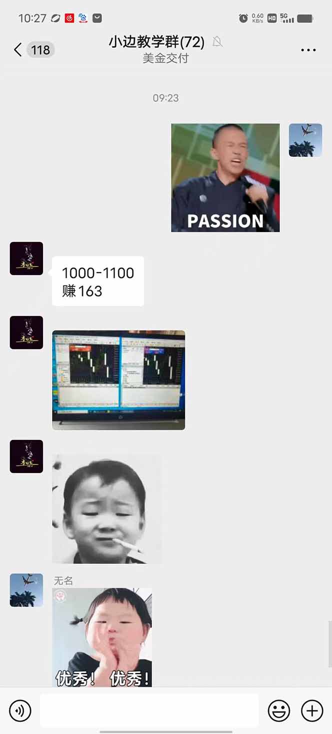 图片[1]-2025年最暴力项目“黄金对冲掘金计划”，每日实际收益1K-4K。分公司月…-校睿铺