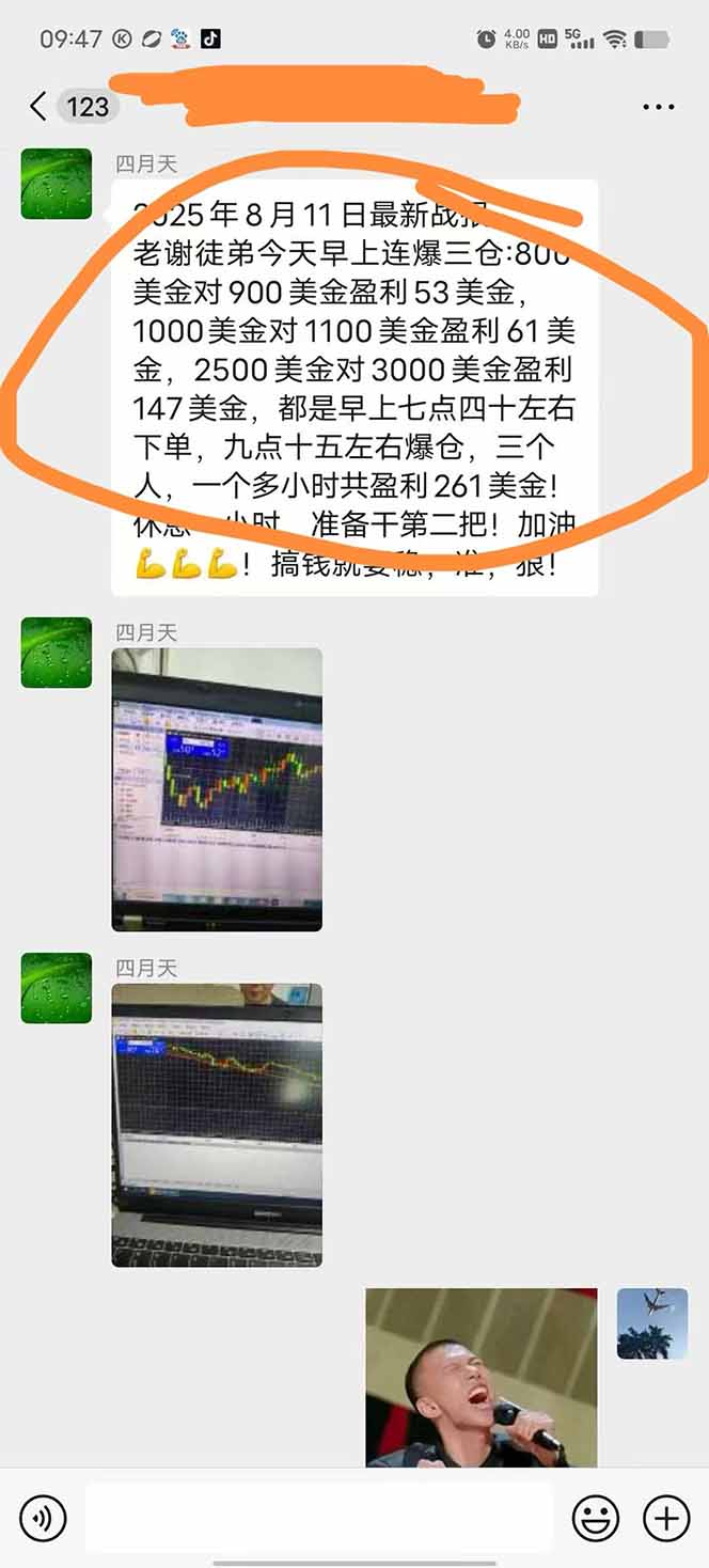 图片[1]-美金对冲创业项目，日收益1000-3000，小众暴力项目稳定运行8年-校睿铺