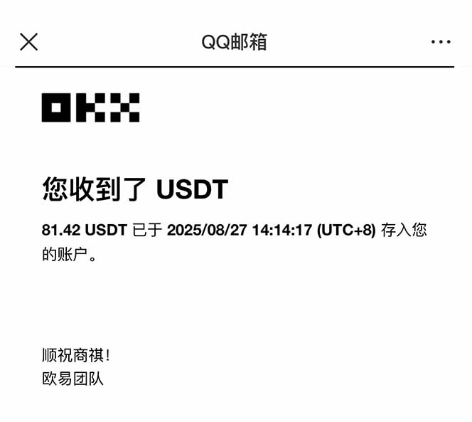 图片[2]-凡人修仙游戏挂机单机每天300-600+a当天做当天见收益随时在线秒变现-校睿铺