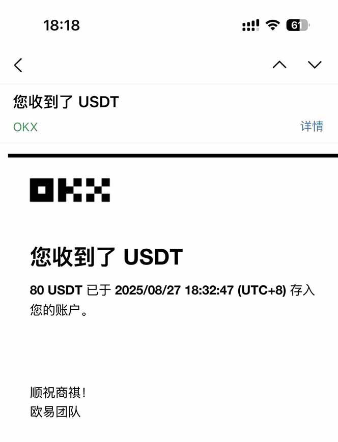 图片[1]-凡,人修仙诀游戏挂机单机每天300—600+       当天见收益随时在线变现 …-校睿铺
