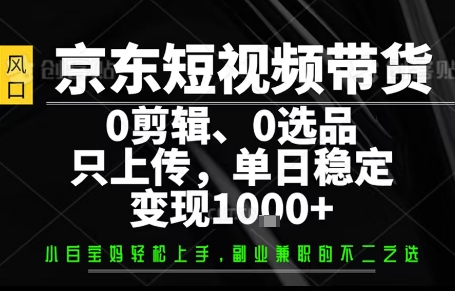 你出账号，我来运营，保底日入1k+，开启躺賺模式【揭秘】-校睿铺