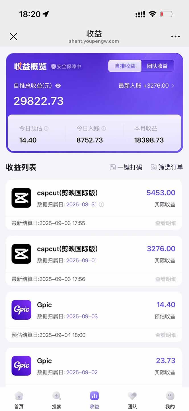 图片[1]-2025AI拉新风口项目，0粉0基础月入30000+新手小白轻松学会-校睿铺