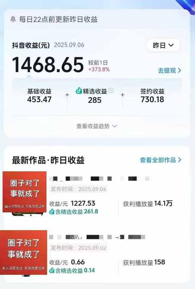 图片[1]-AI大案纪实短视频制作课，文案生成+剪辑教学+伙伴计划，单条收益7-10元-校睿铺