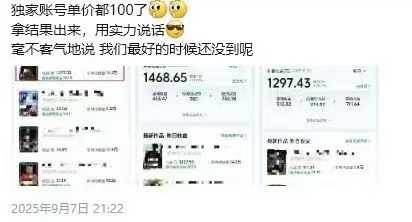 图片[3]-交通事故分析案例短视频创作，剪辑技巧、文案模板、配音教学，快速起号，轻松月入2w+-校睿铺