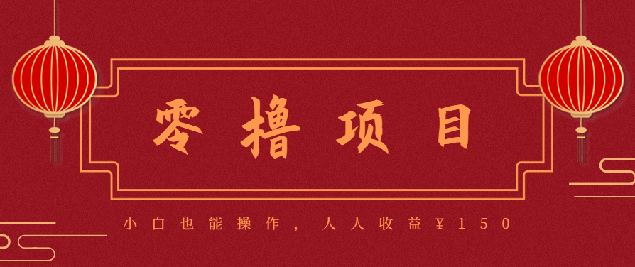 21天涨粉50万！变现14万！抖音新式养生视频玩法太猛了，附详细流程-校睿铺
