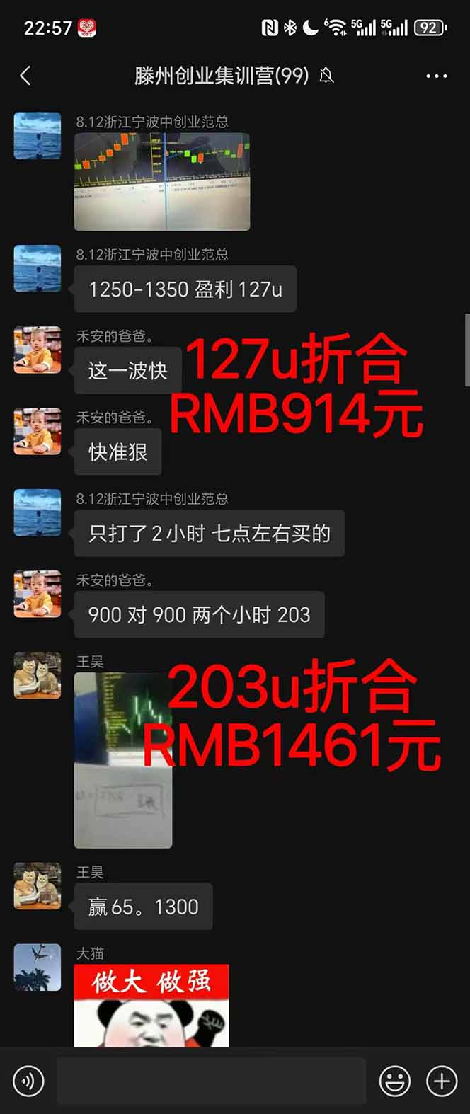 图片[1]-稳定8年美金掘金2.0脚本干活，只需躺赚。单人日收益1000-3000可批量、…-校睿铺