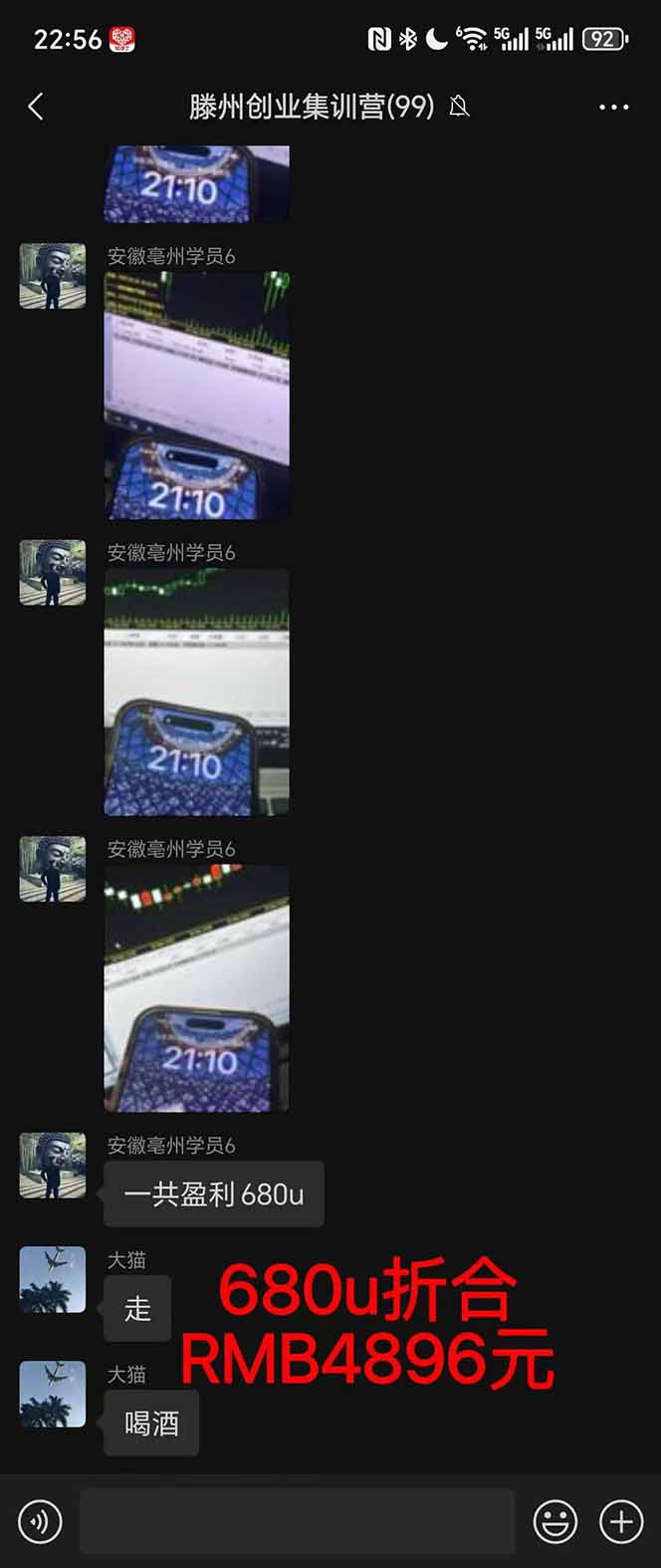 图片[3]-稳定8年美金掘金2.0脚本干活，只需躺赚。单人日收益1000-3000可批量、…-校睿铺