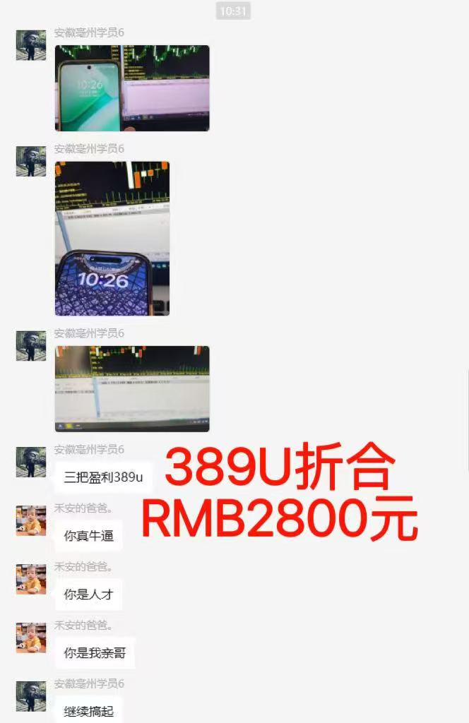 图片[6]-稳定8年美金掘金2.0脚本干活，只需躺赚。单人日收益1000-3000可批量、…-校睿铺