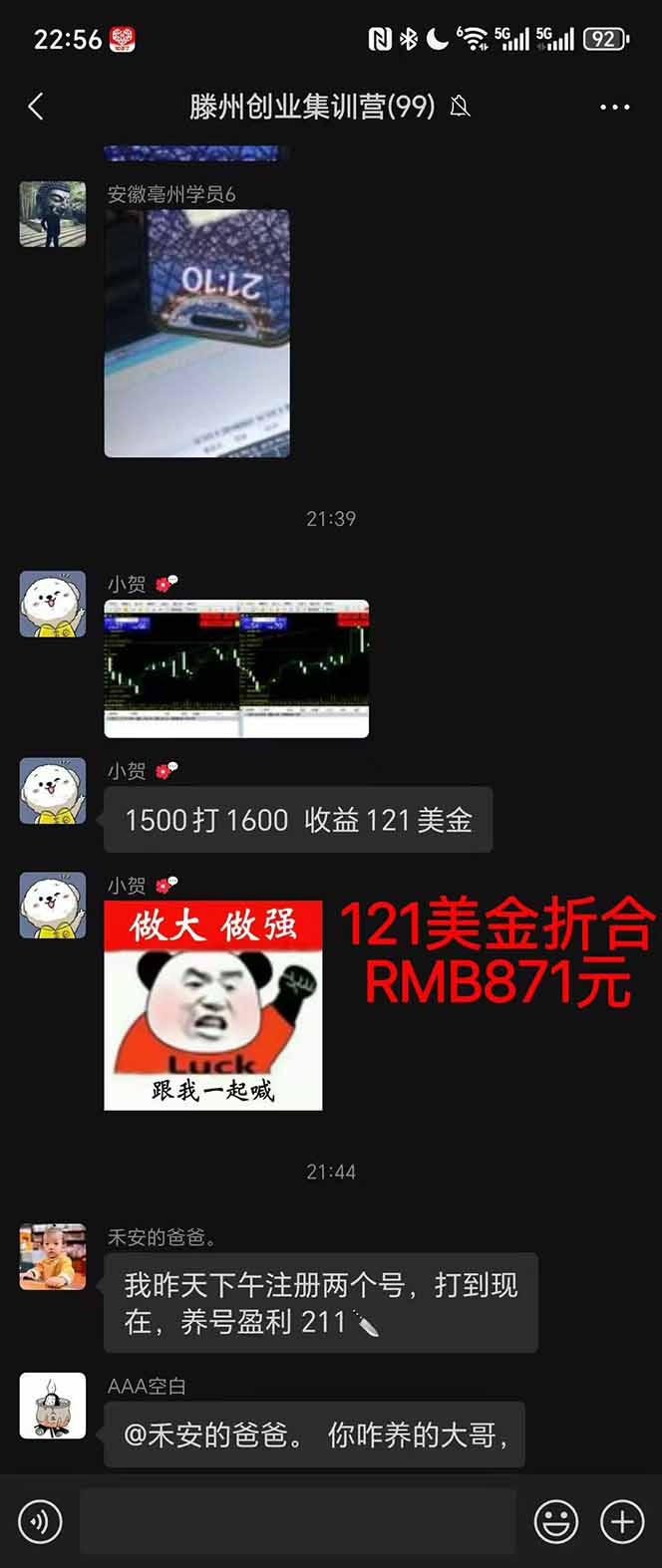 图片[2]-稳定8年美金掘金2.0脚本干活，只需躺赚。单人日收益1000-3000可批量、…-校睿铺