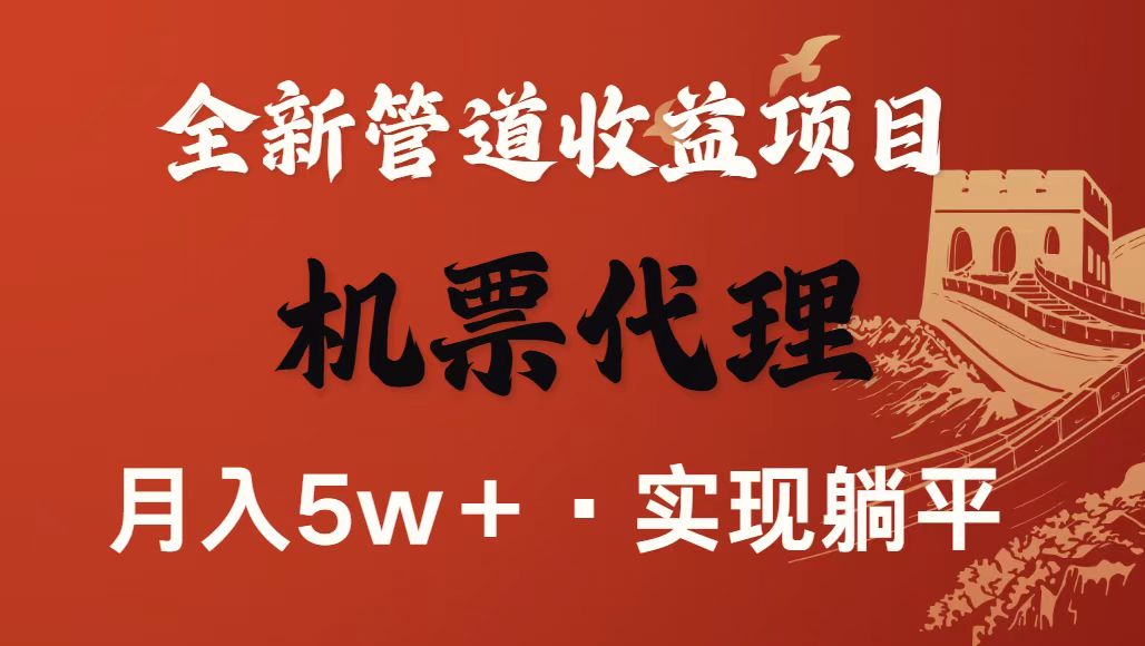 最新引流技术，当天上手，新手小白月入3w+-校睿铺