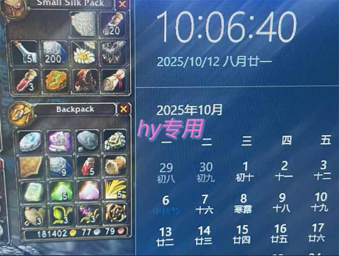 图片[1]-正规游戏副职兼职项目，日入1000+，小白轻松入手！-校睿铺