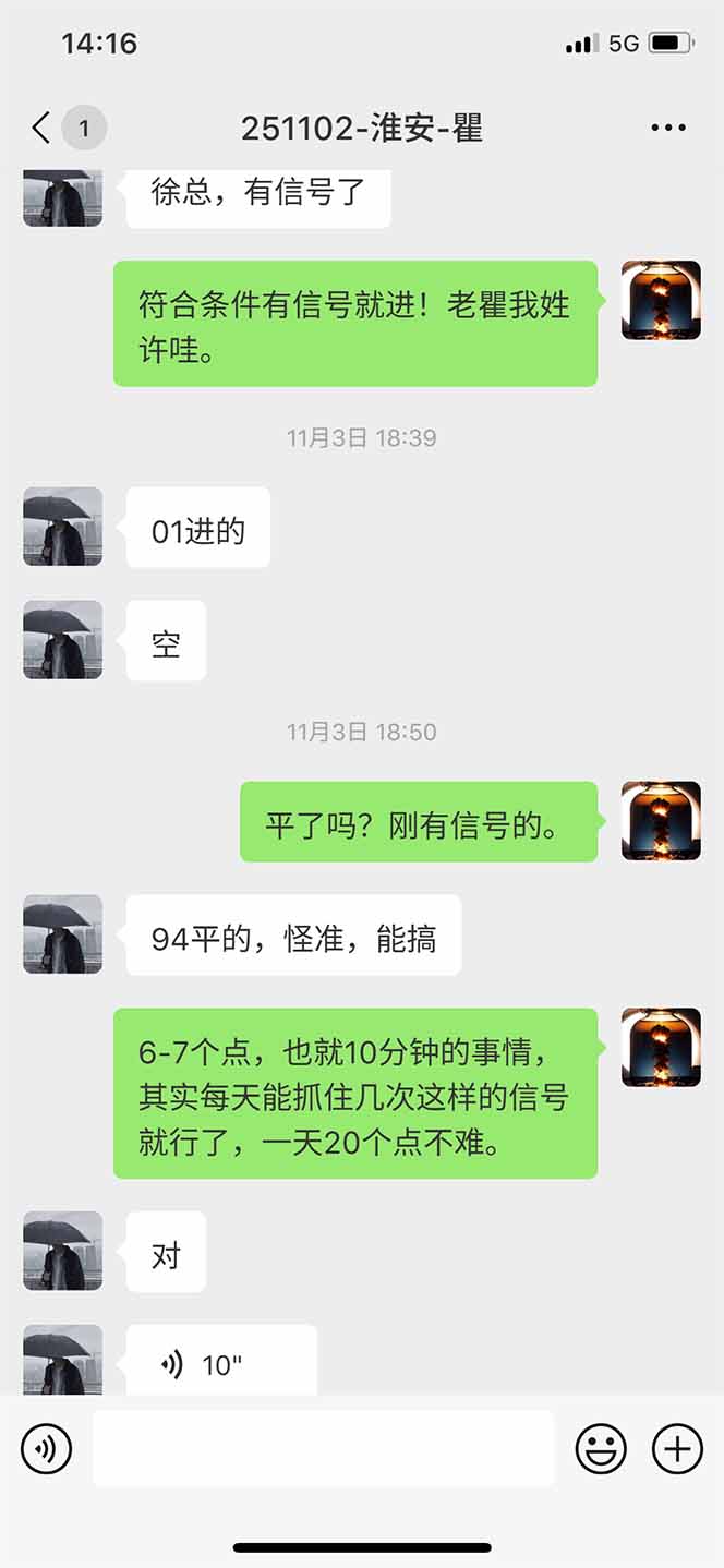 图片[11]-海外美金AI掘金项目，200U可入门槛，一天一单即可，每天1000-2000很轻松！-校睿铺