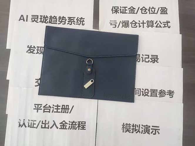 图片[5]-海外美金AI掘金项目，200U可入门槛，一天一单即可，每天1000-2000很轻松！-校睿铺