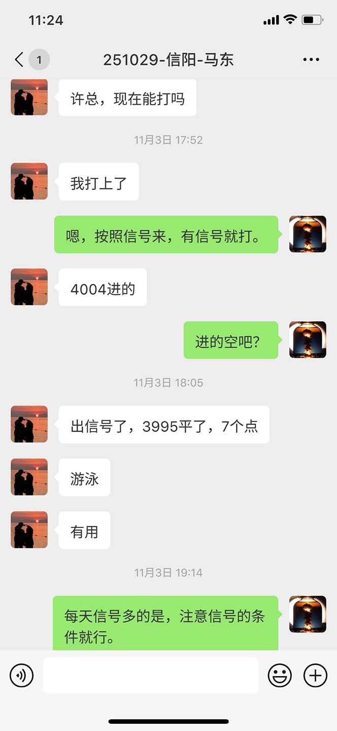 图片[10]-海外美金AI掘金项目，200U可入门槛，一天一单即可，每天1000-2000很轻松！-校睿铺