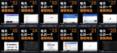 公众号流量主项目必入池，我的玩法分享