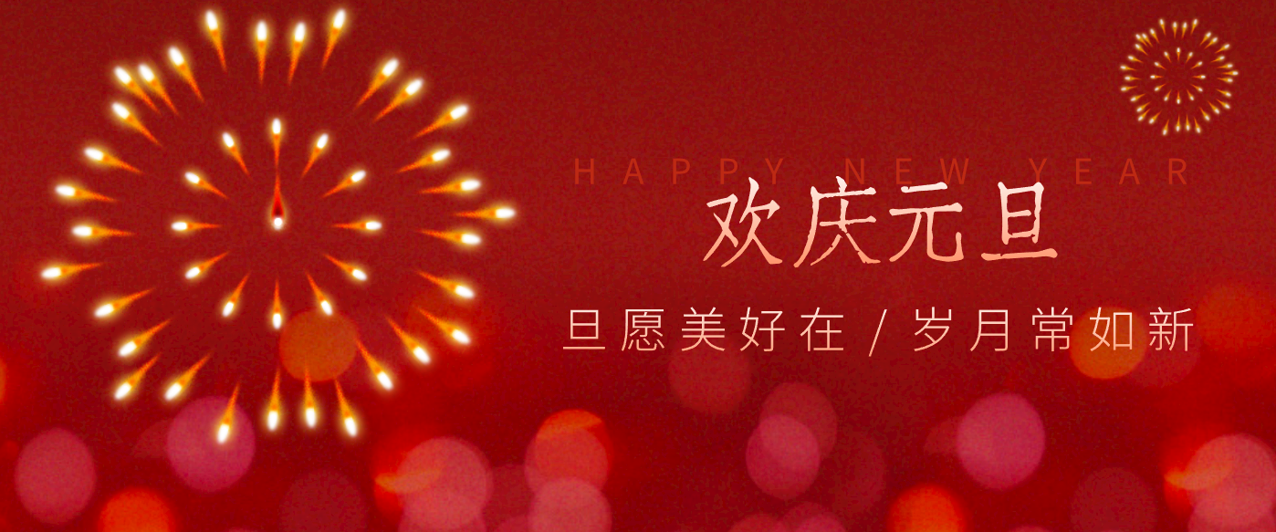 每年新年必火的红利项目，视频号祝福类视频玩法，多种变现月入万元！-校睿铺