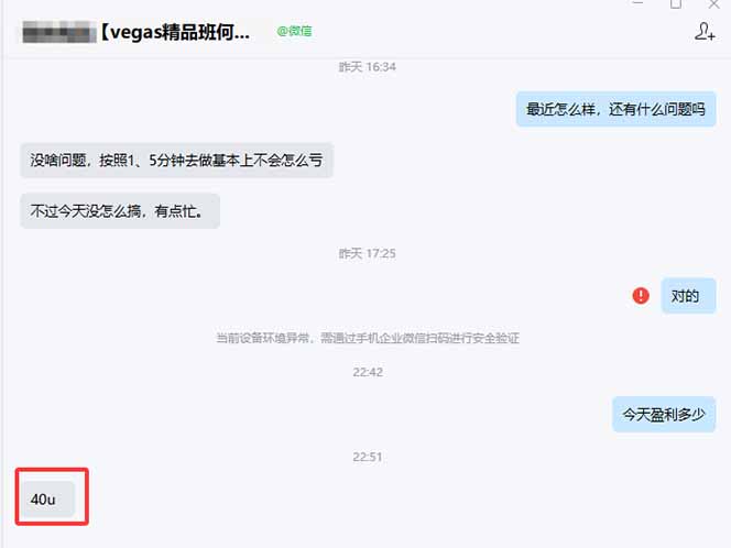 图片[1]-【黄金期货AI搬砖】AI操盘手技术Vegas交易技术+聪明软件， 黄金期货日赚50-1000U， 长期稳定-校睿铺