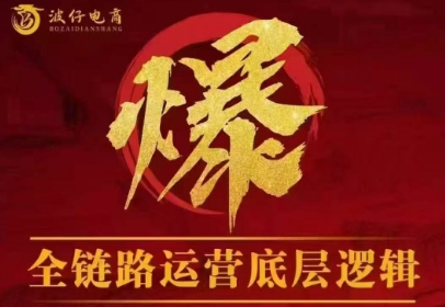 波仔电商·拼多多年卡会员(更新3月)-校睿铺