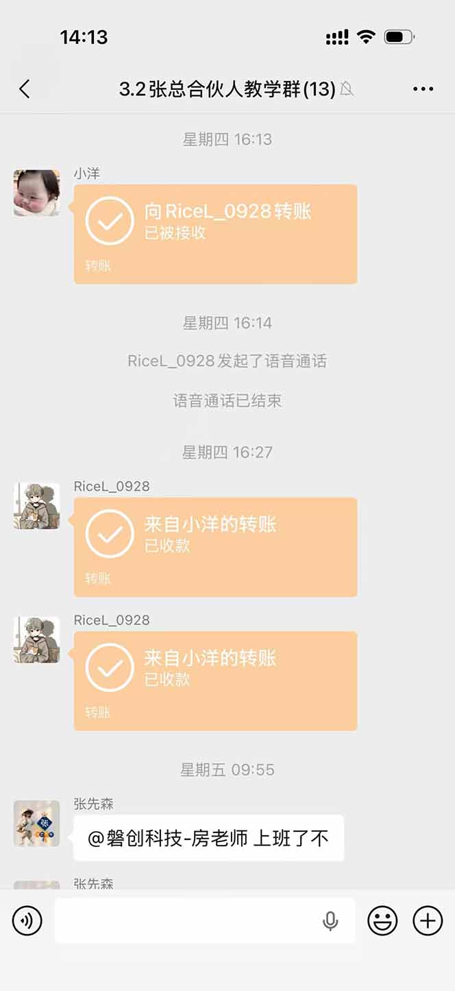 图片[3]-三角洲全自动搬砖，轻松躺赢！-校睿铺