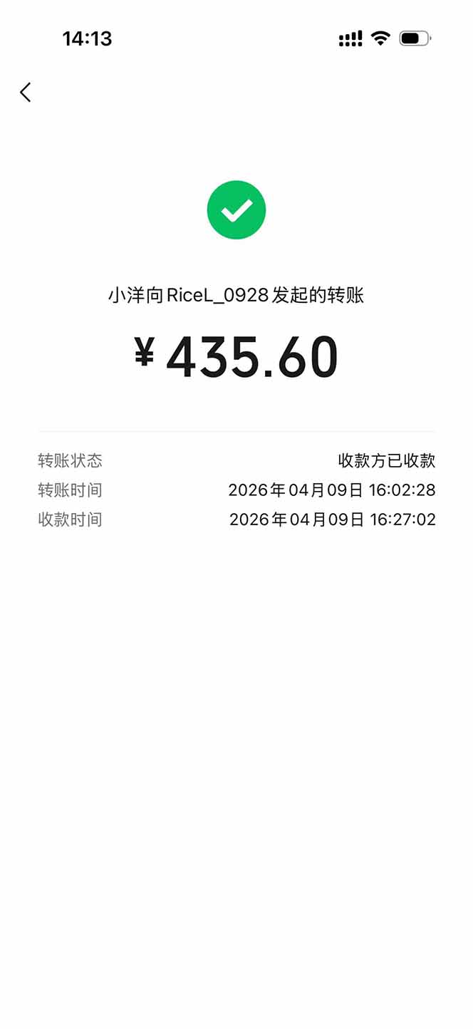 图片[1]-三角洲全自动搬砖，轻松躺赢！-校睿铺