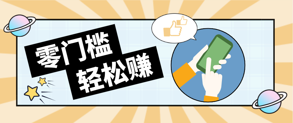 公众号网盘拉新怀旧玩法，零成本零门槛矩阵操作，轻松月入万元-校睿铺