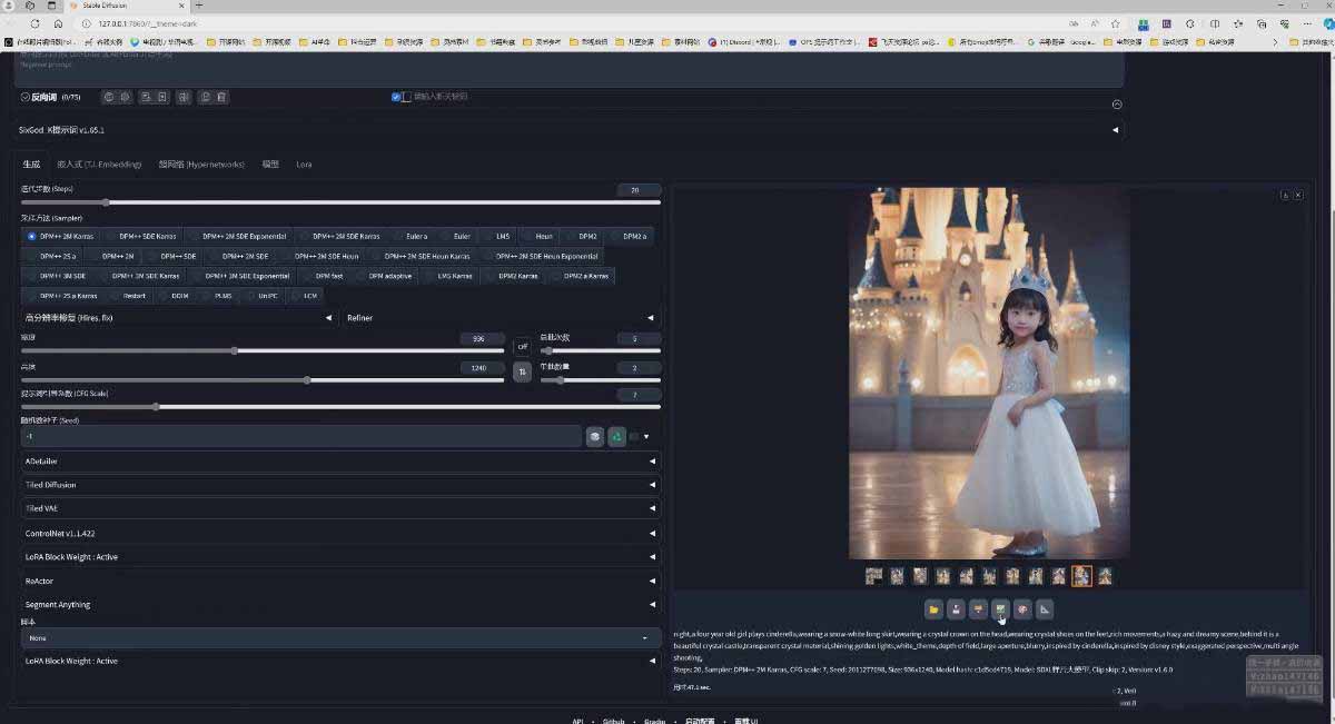 图片[3]-AI摄影商业视觉Midjourney+Stable Diffusion训练营，教程+软件+模型-校睿铺