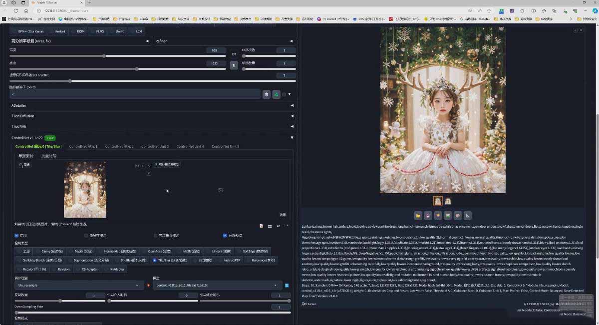 图片[5]-AI摄影商业视觉Midjourney+Stable Diffusion训练营，教程+软件+模型-校睿铺