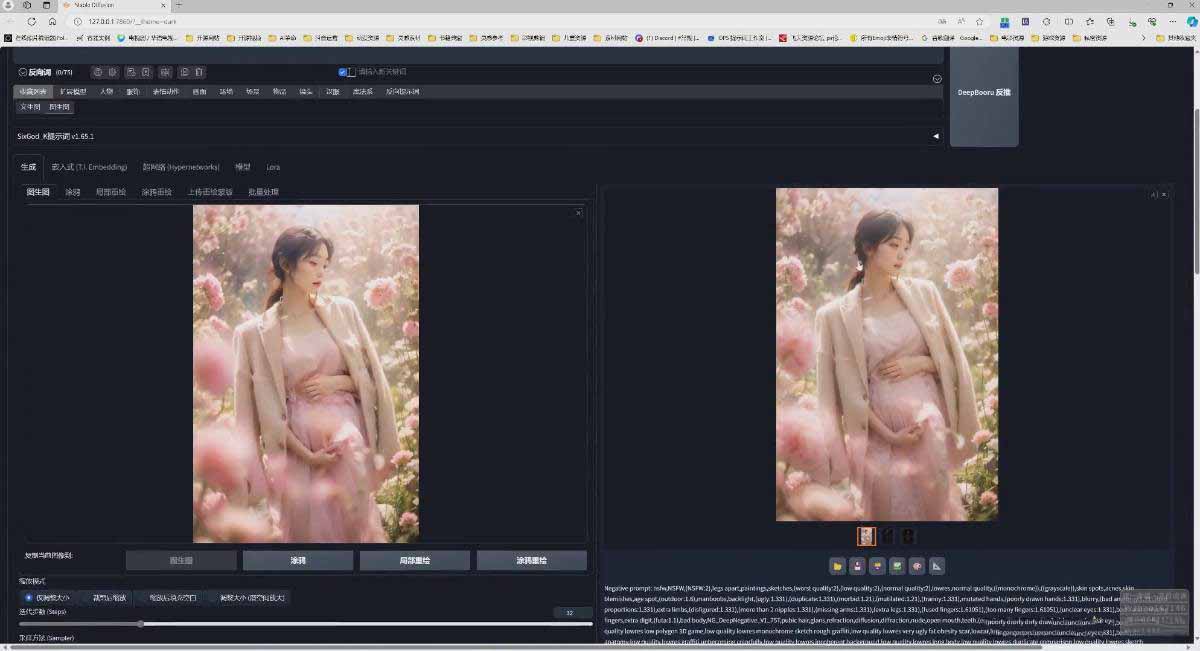 图片[6]-AI摄影商业视觉Midjourney+Stable Diffusion训练营，教程+软件+模型-校睿铺