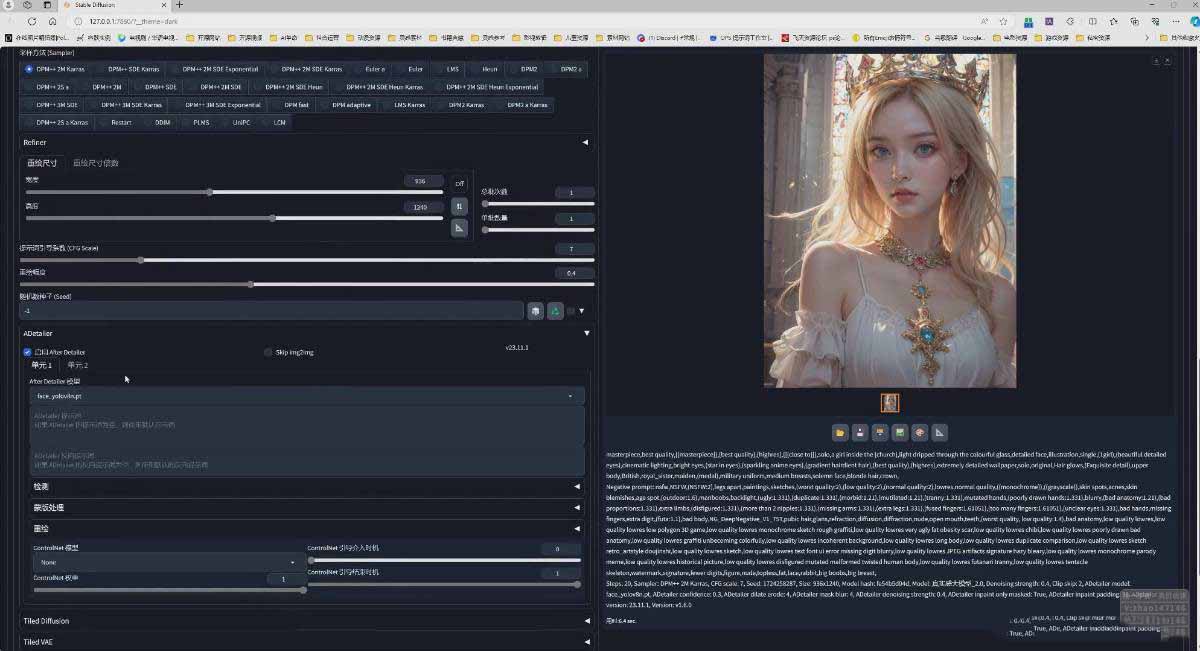 图片[4]-AI摄影商业视觉Midjourney+Stable Diffusion训练营，教程+软件+模型-校睿铺
