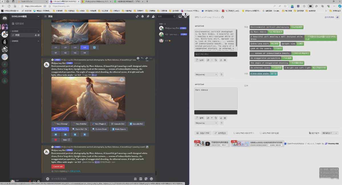 图片[7]-AI摄影商业视觉Midjourney+Stable Diffusion训练营，教程+软件+模型-校睿铺