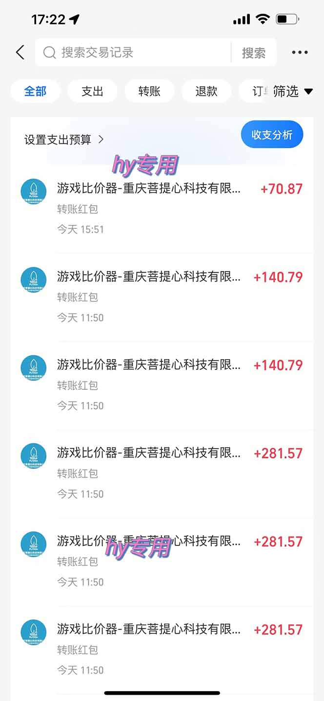 图片[1]-三款游戏全自动打金玩法，绿色稳定！日入1000+！-校睿铺