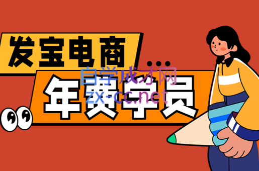 纪主任·拼多多年费会员(更新5月)-校睿铺