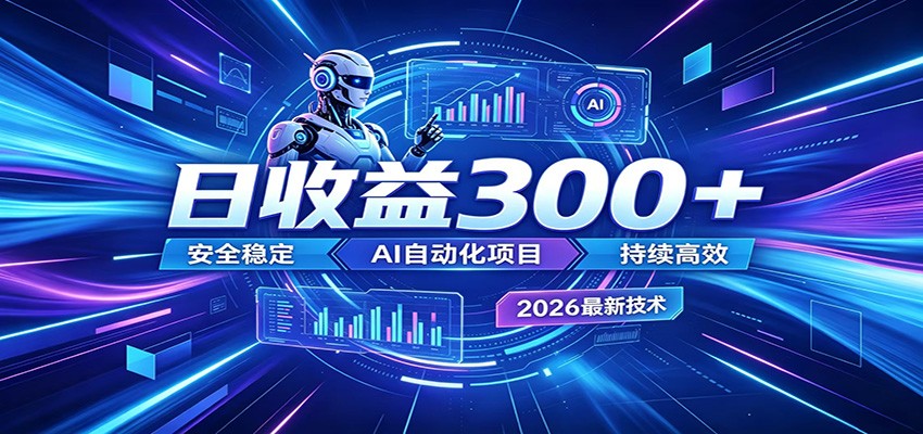 不想死工资？试试这款AI轻资产项目，低门槛起步，上班族、宝妈都能轻松做副业-校睿铺